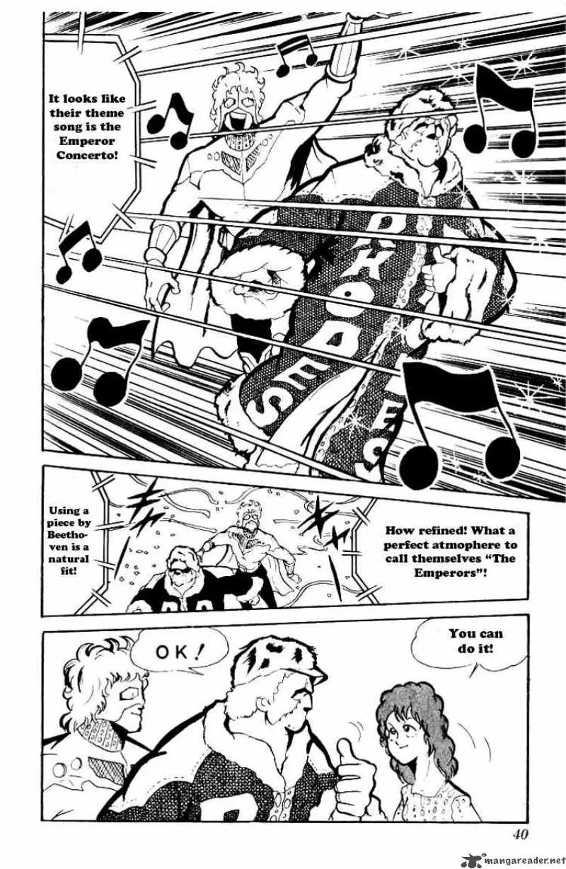 Kinnikuman Chapter 70 page 6