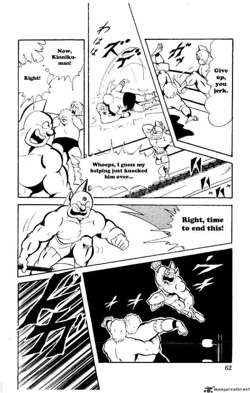 Kinnikuman Chapter 71 page 14