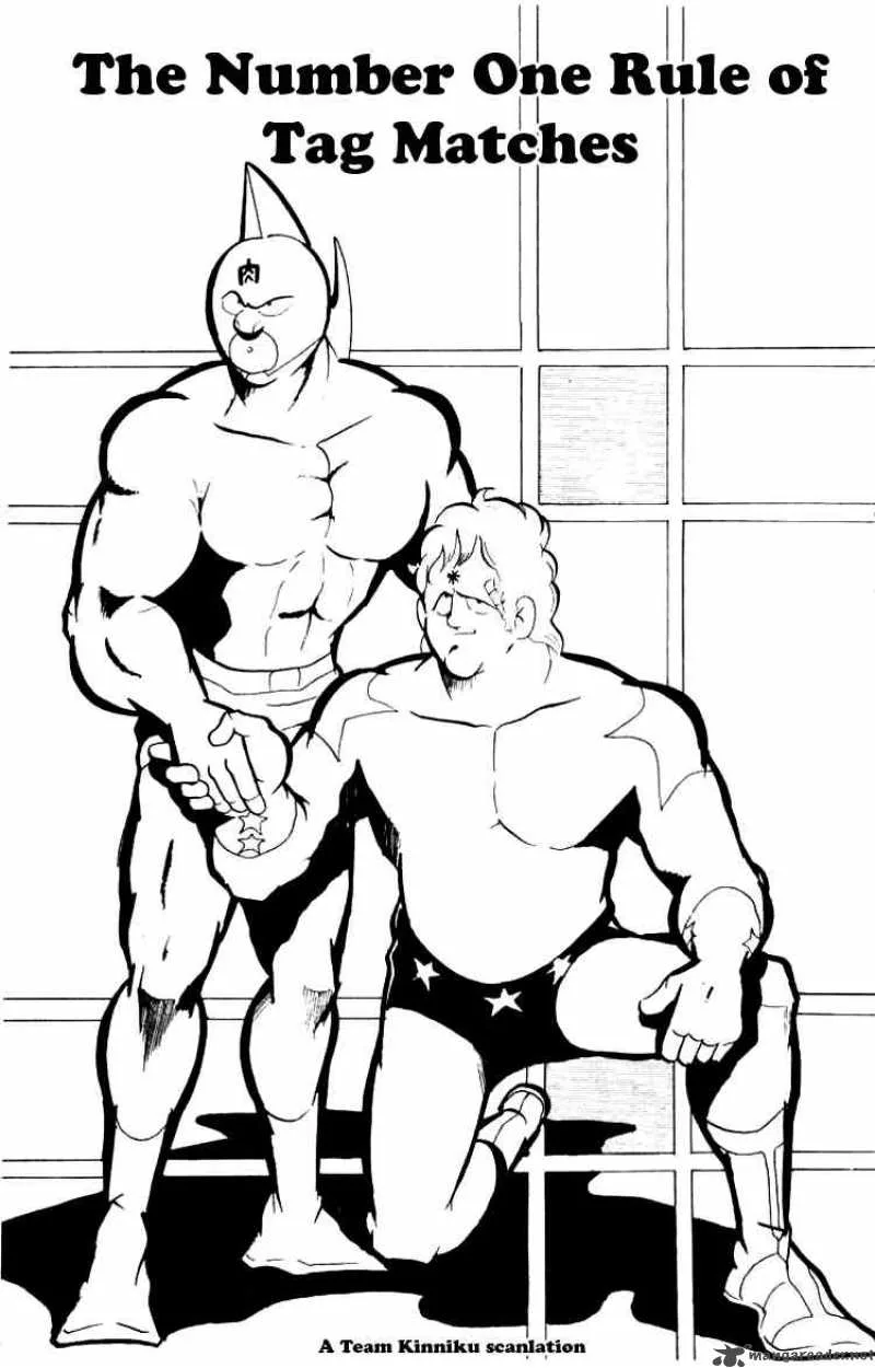 Kinnikuman Chapter 71 page 1