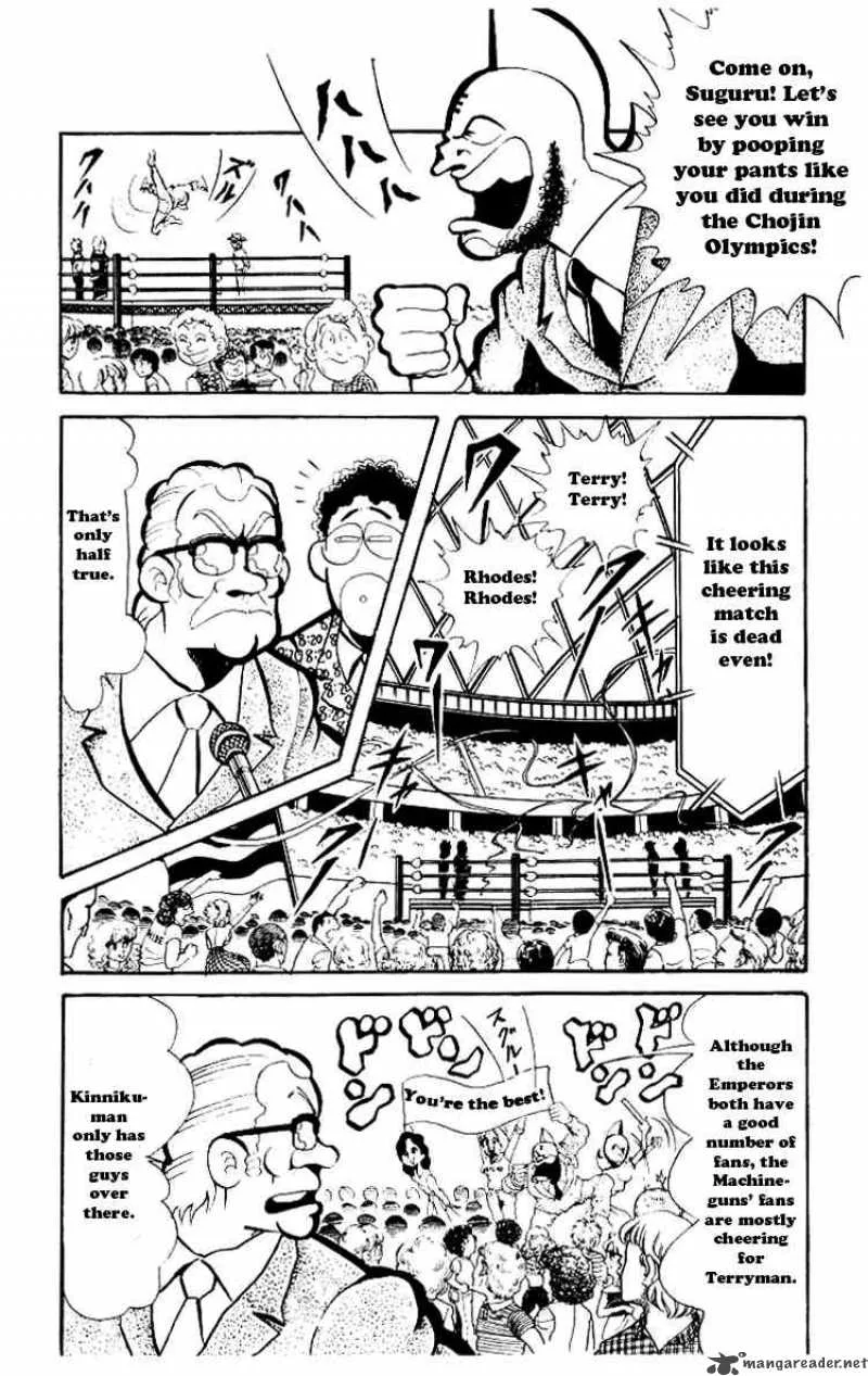 Kinnikuman Chapter 71 page 4