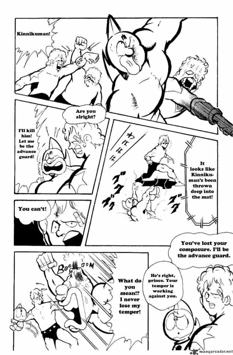 Kinnikuman Chapter 71 page 6
