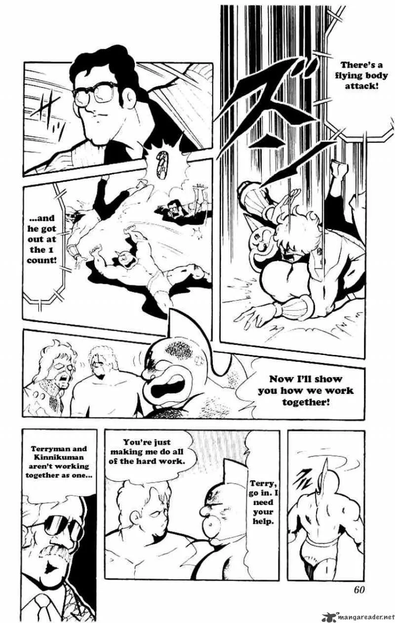 Kinnikuman Chapter 71 page 12