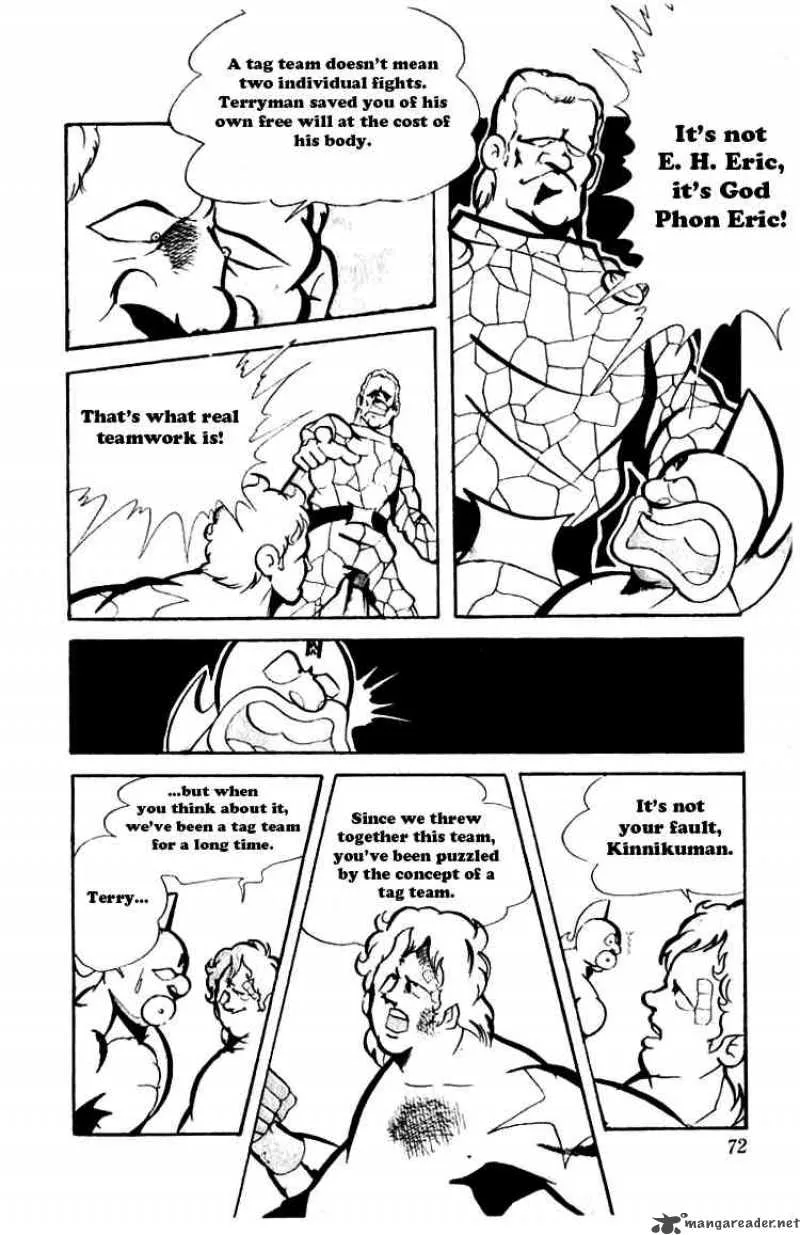 Kinnikuman Chapter 72 page 7