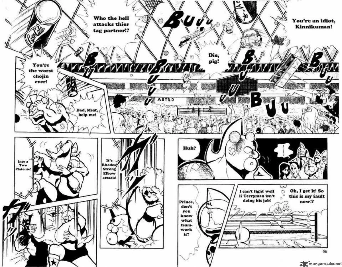 Kinnikuman Chapter 72 page 2