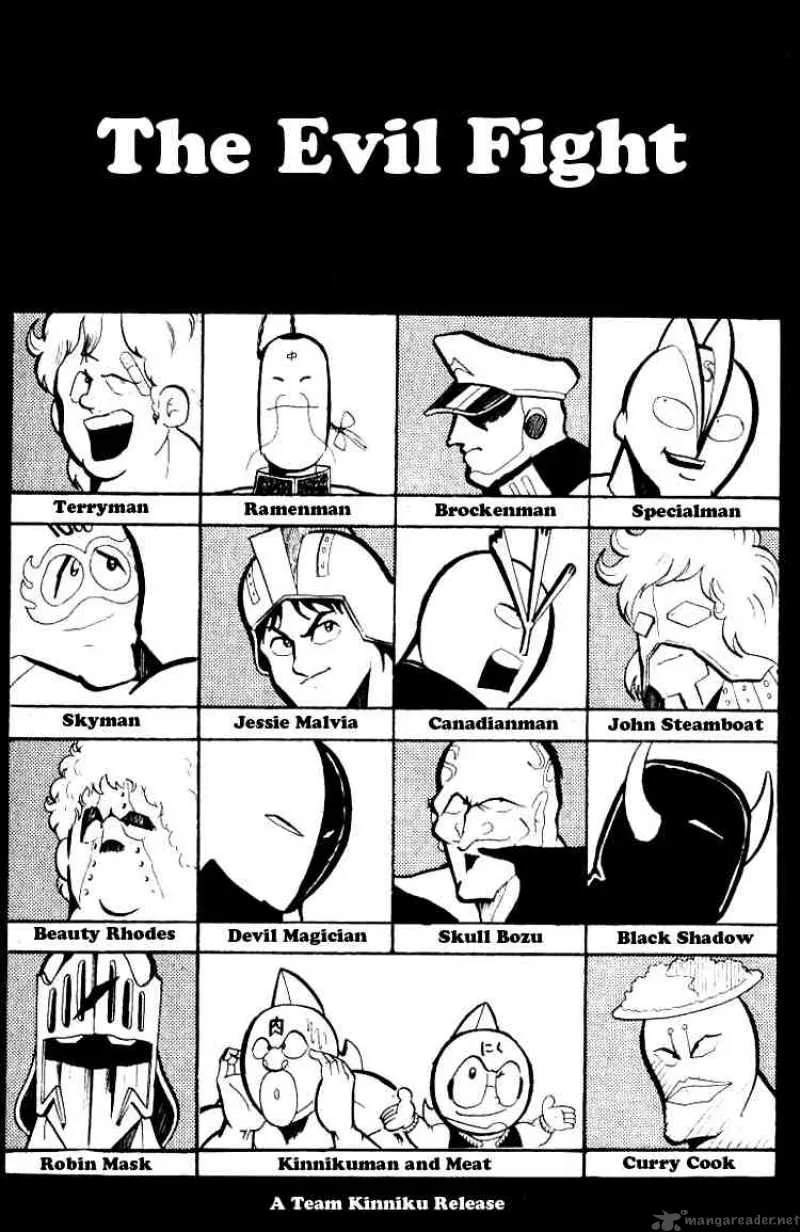 Kinnikuman Chapter 73 page 1