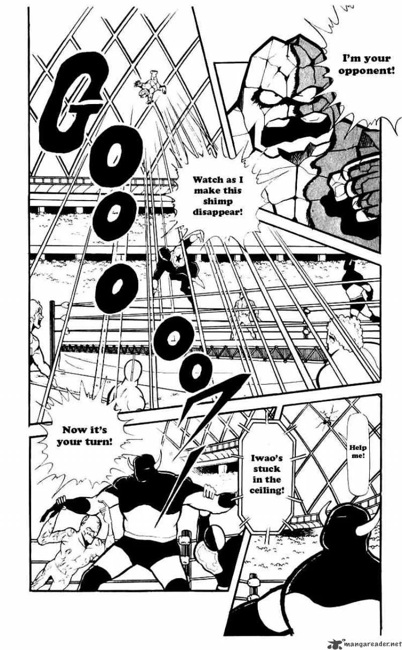 Kinnikuman Chapter 73 page 8