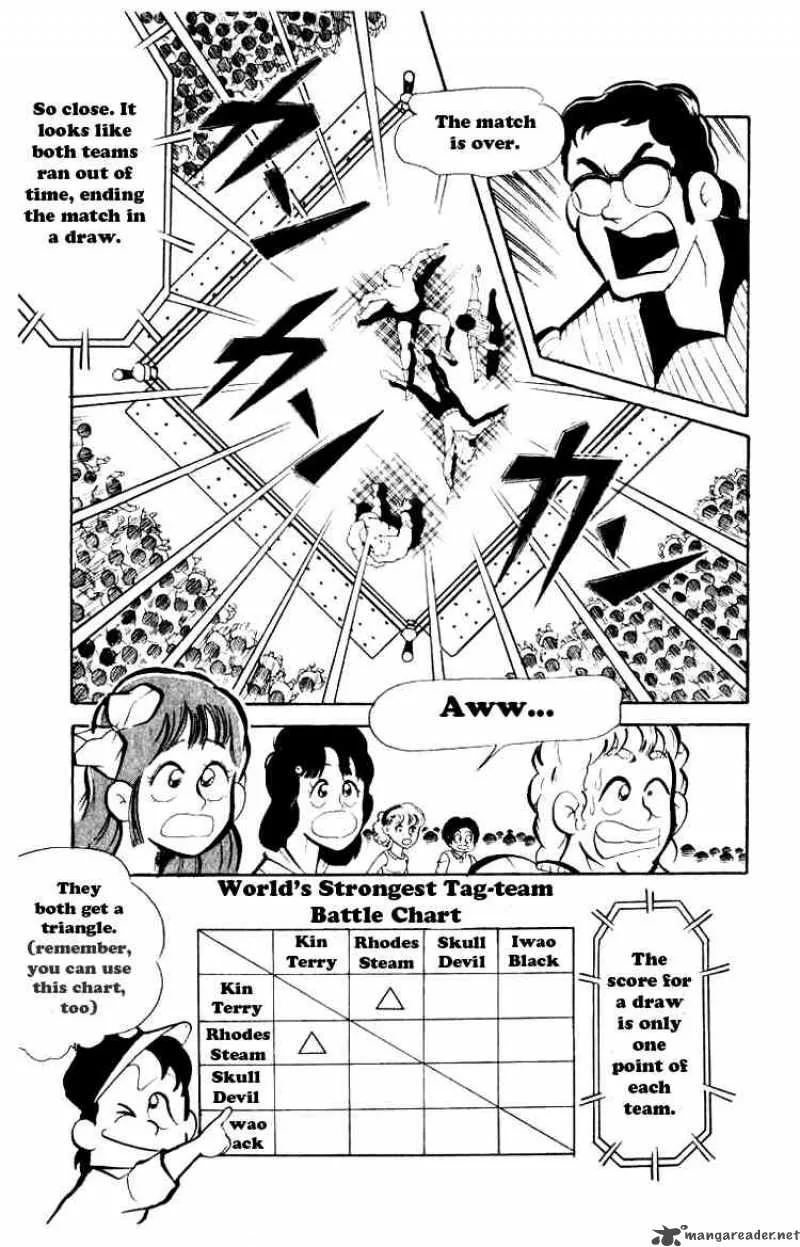 Kinnikuman Chapter 73 page 3