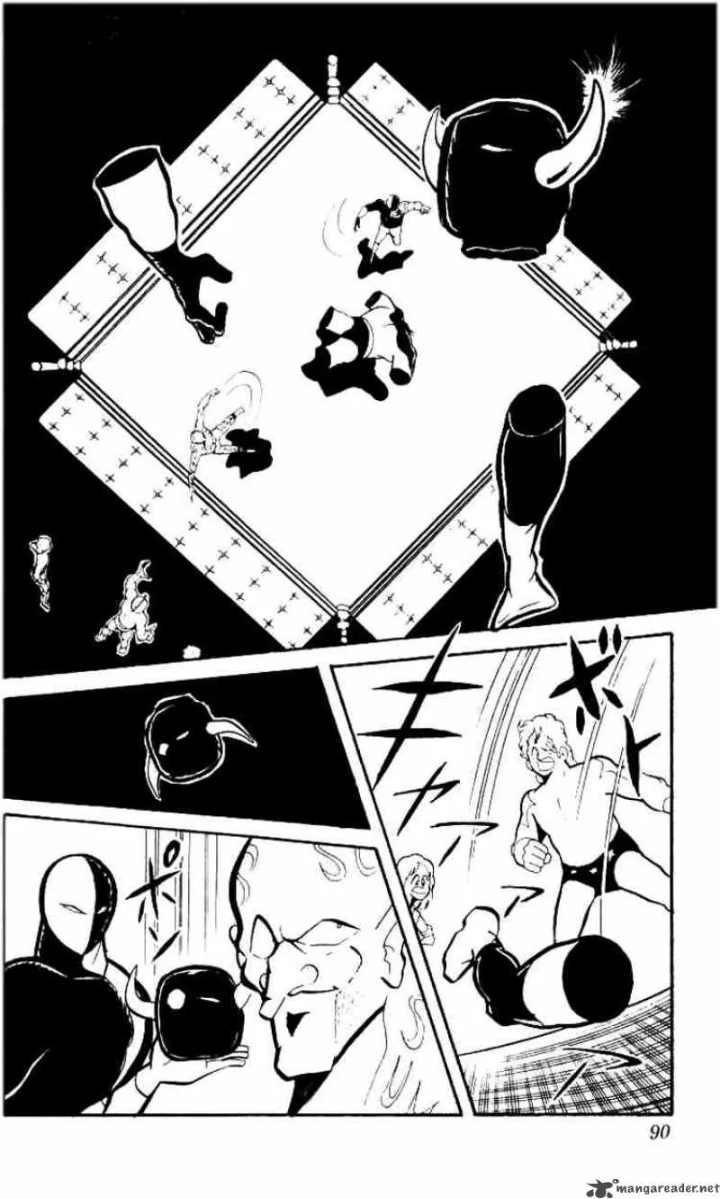 Kinnikuman Chapter 73 page 12