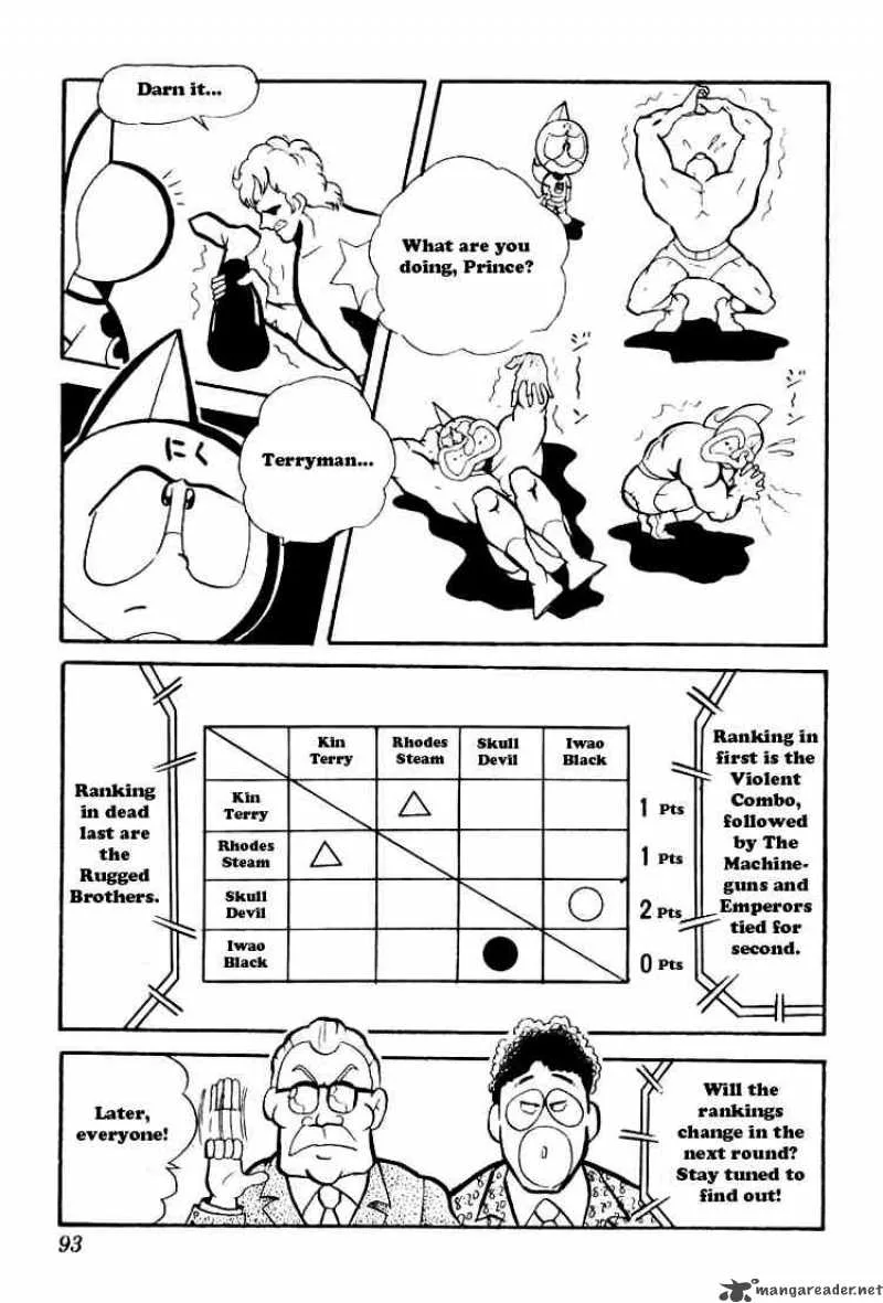 Kinnikuman Chapter 73 page 15