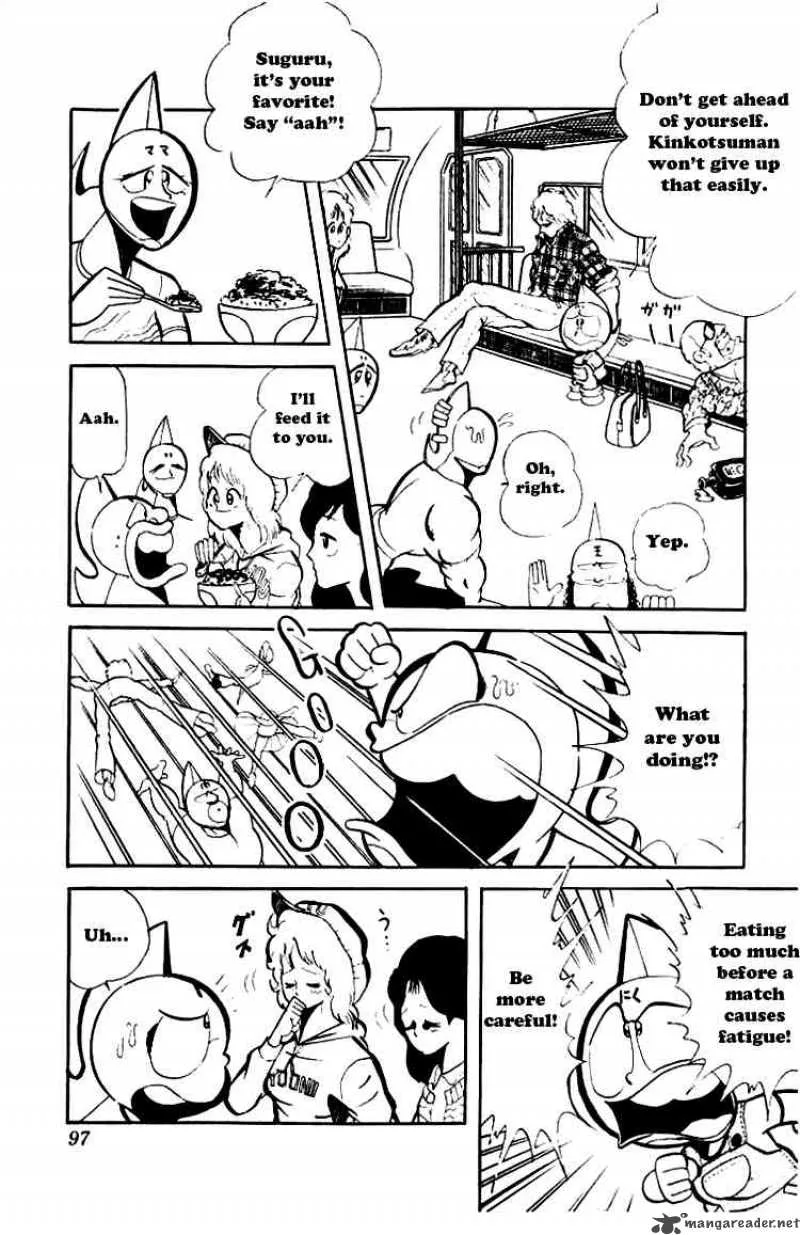 Kinnikuman Chapter 74 page 4