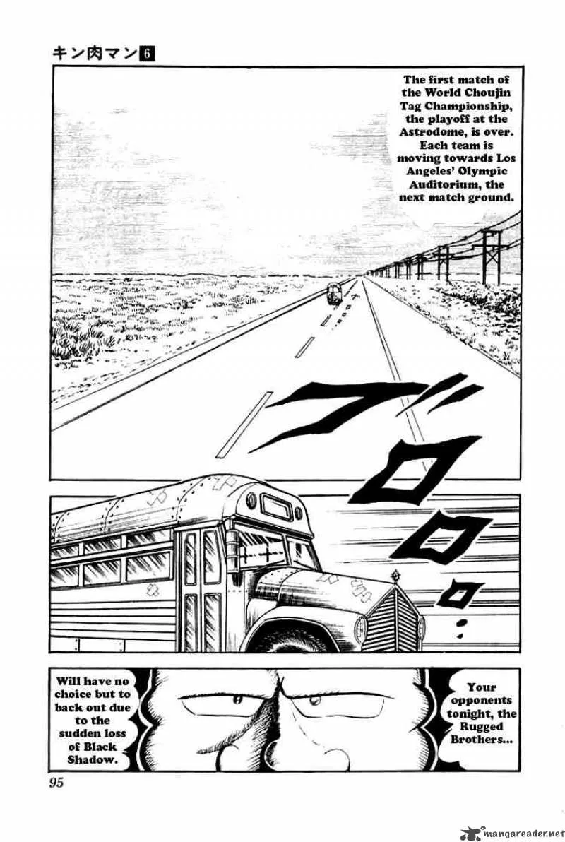 Kinnikuman Chapter 74 page 2