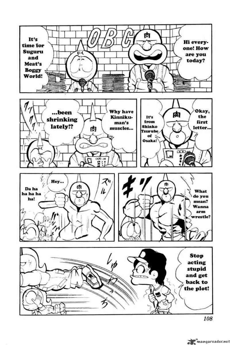 Kinnikuman Chapter 75 page 2