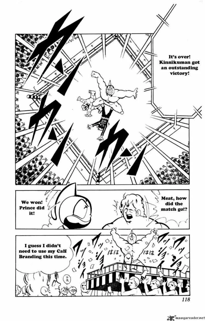 Kinnikuman Chapter 75 page 12