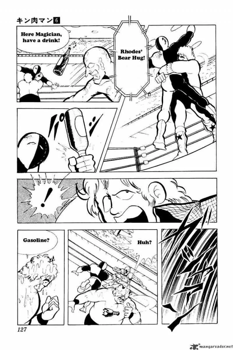 Kinnikuman Chapter 76 page 6
