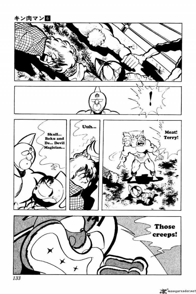 Kinnikuman Chapter 76 page 12
