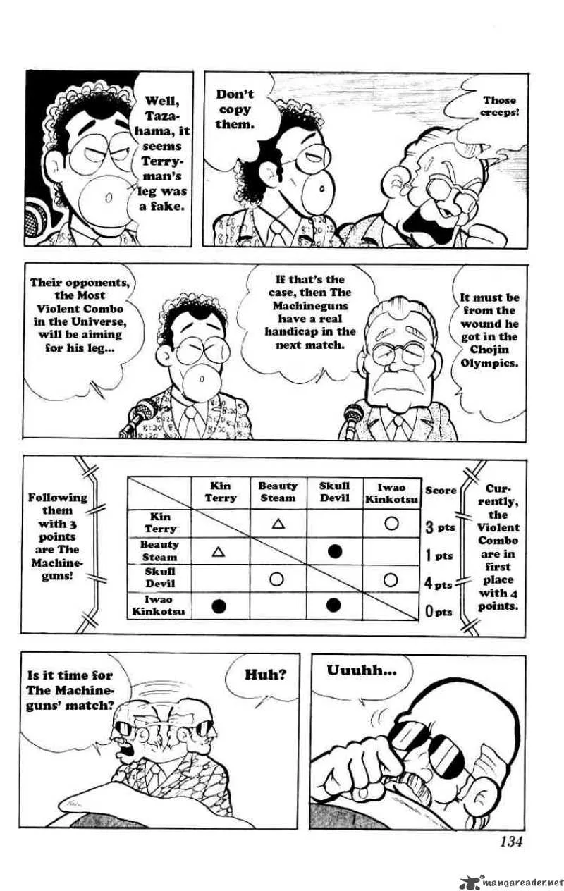 Kinnikuman Chapter 76 page 13