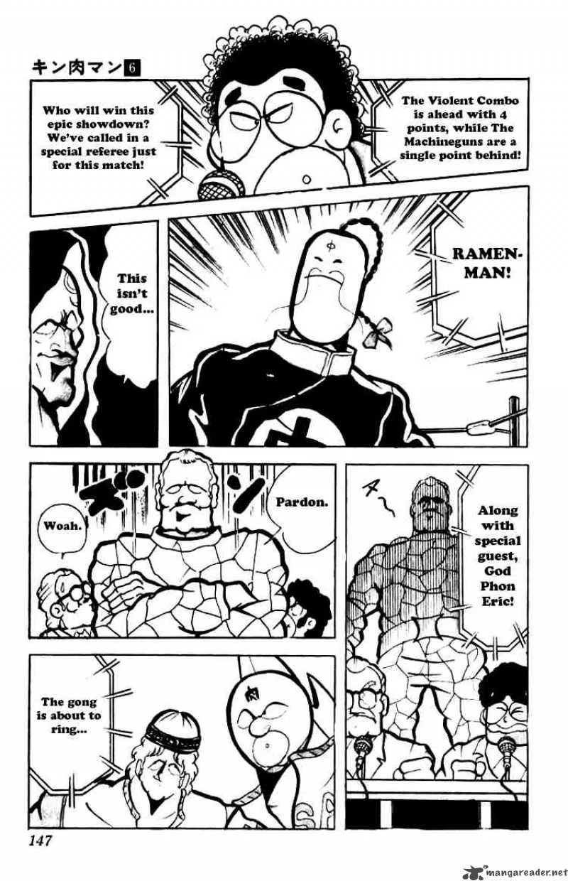 Kinnikuman Chapter 77 page 13