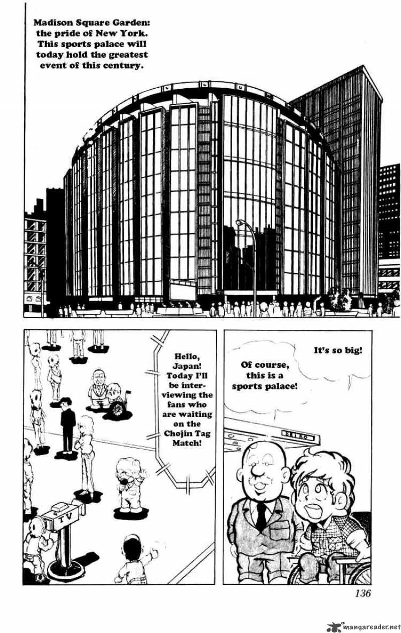Kinnikuman Chapter 77 page 2