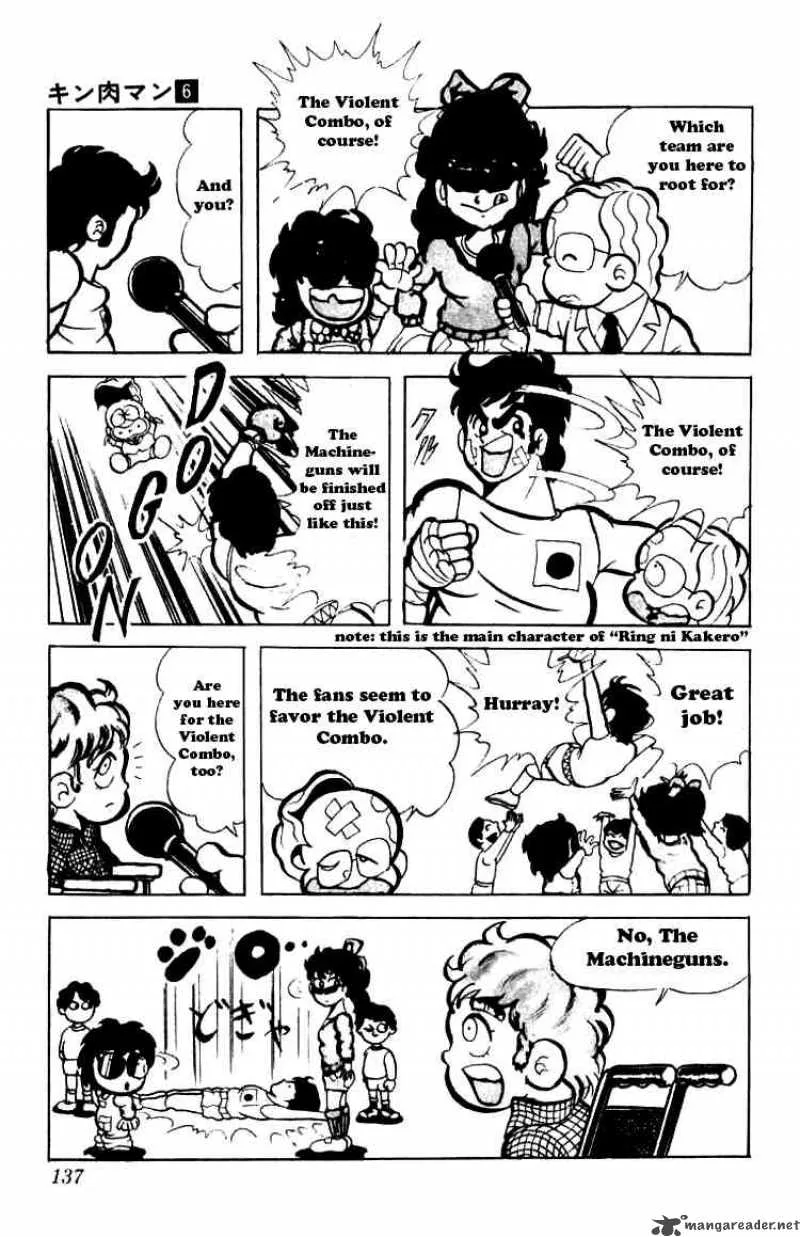 Kinnikuman Chapter 77 page 3