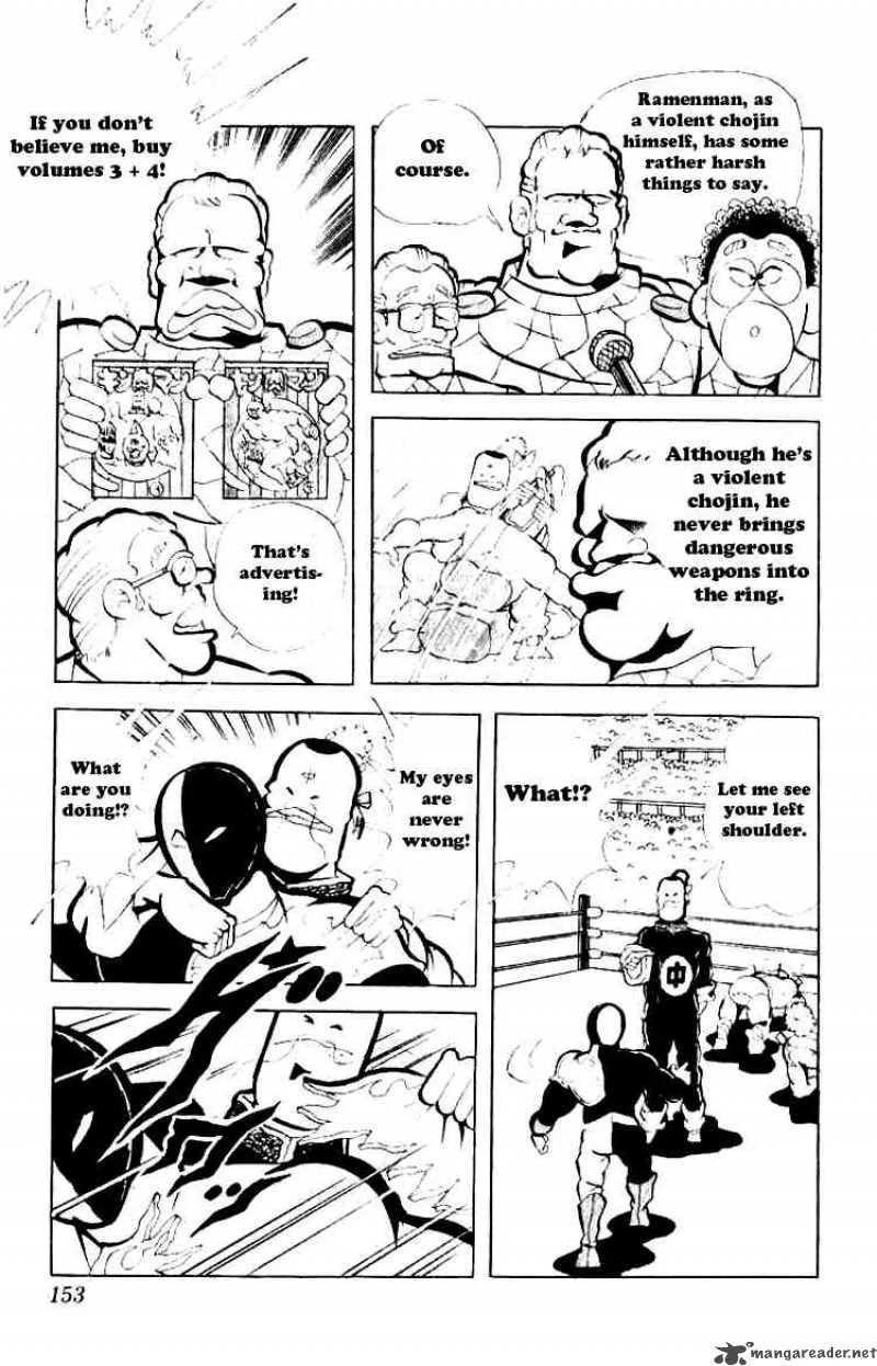 Kinnikuman Chapter 78 page 5