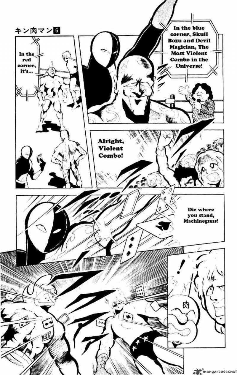 Kinnikuman Chapter 78 page 3