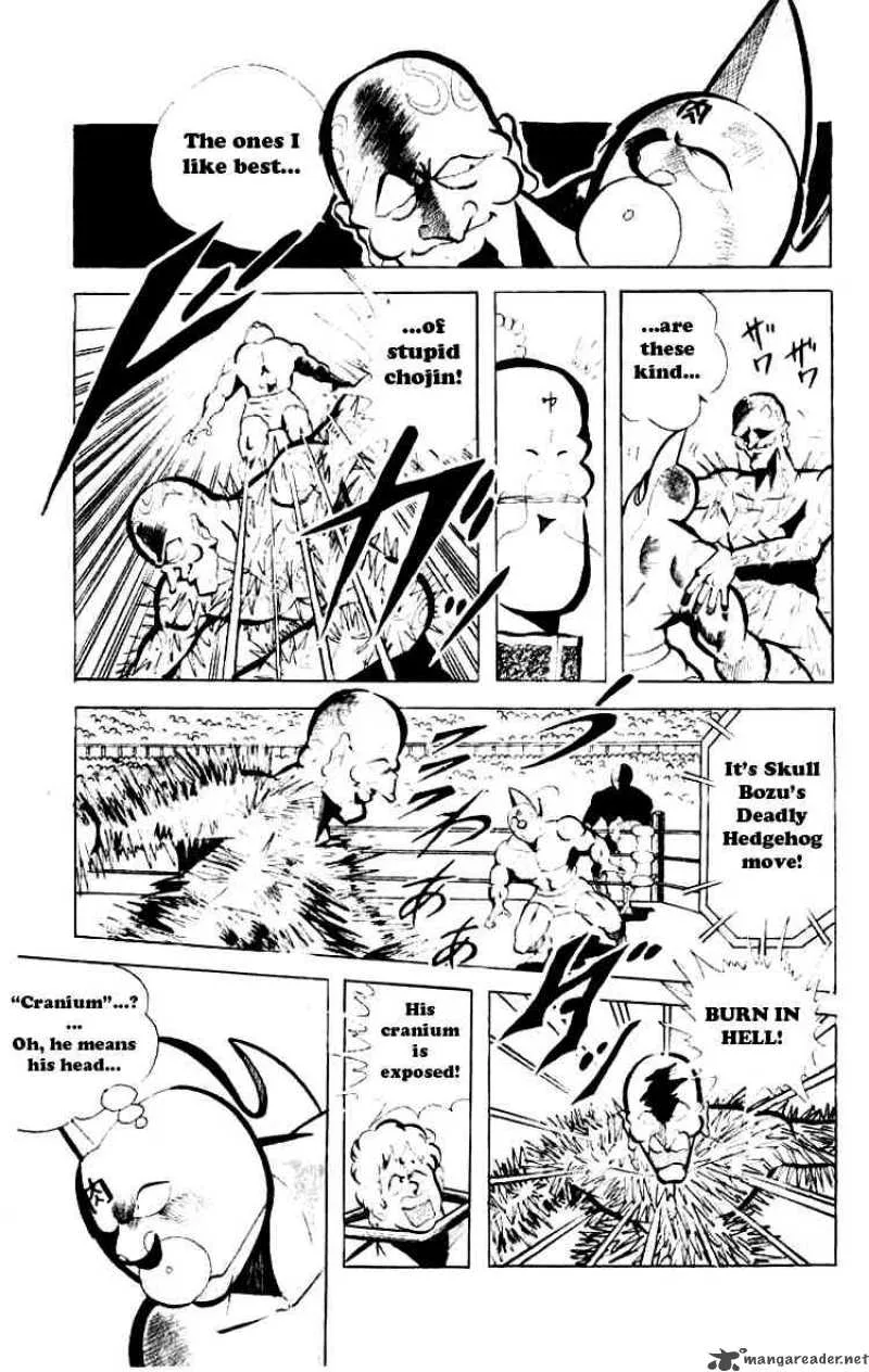 Kinnikuman Chapter 78 page 7