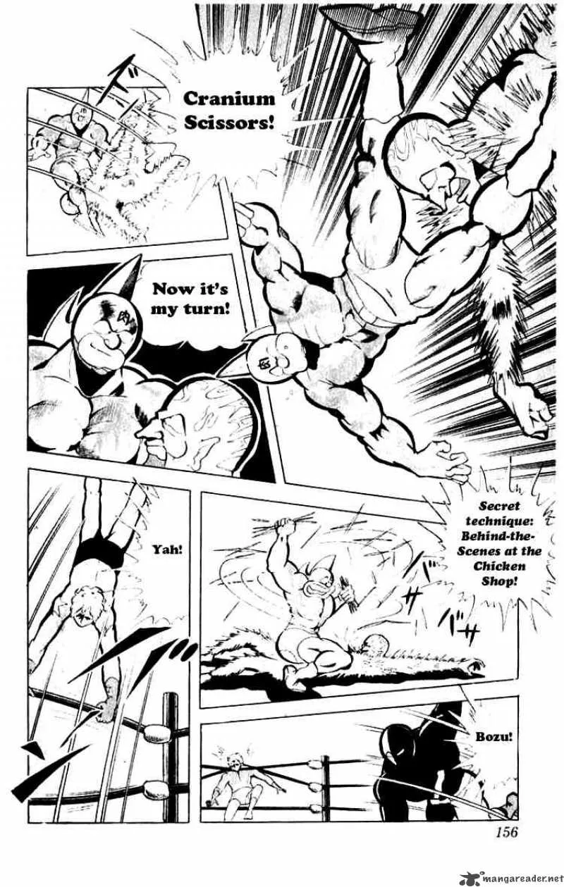 Kinnikuman Chapter 78 page 8