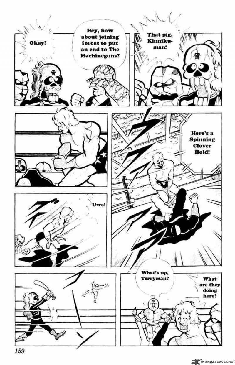 Kinnikuman Chapter 78 page 11