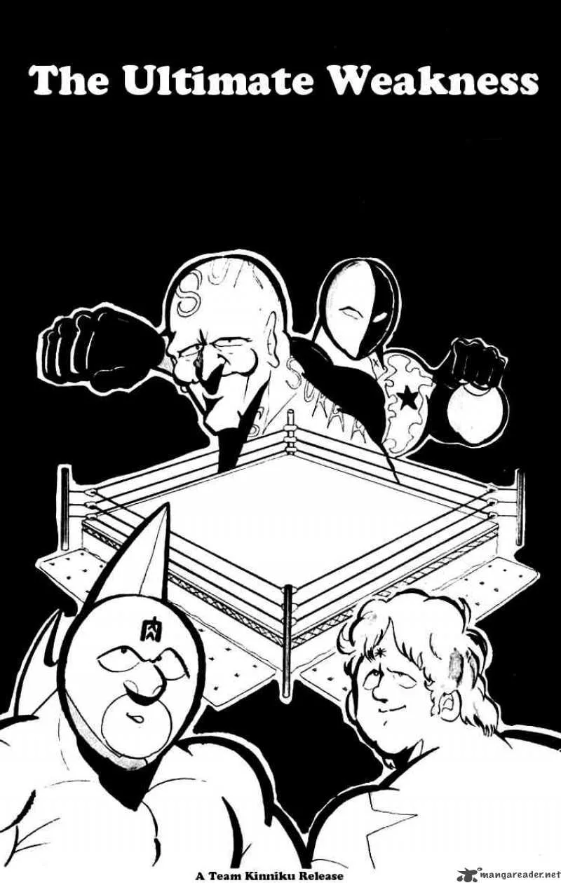 Kinnikuman Chapter 78 page 1