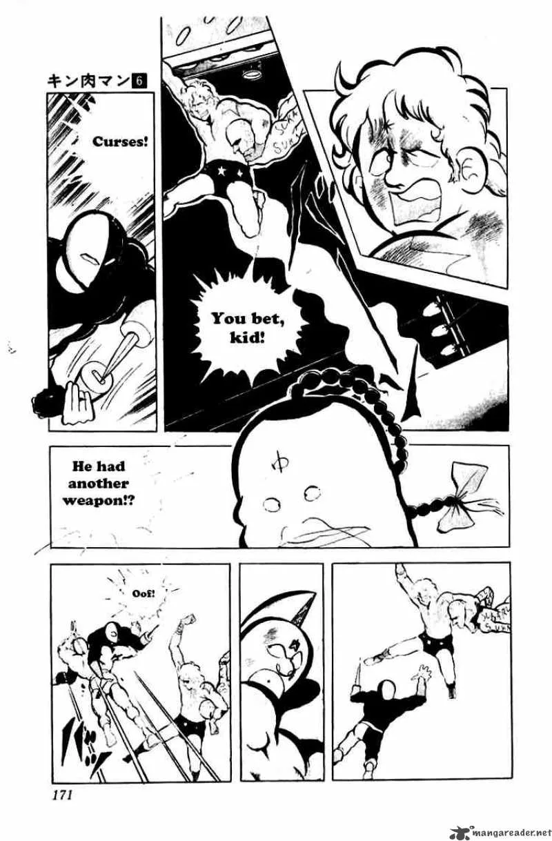 Kinnikuman Chapter 79 page 9