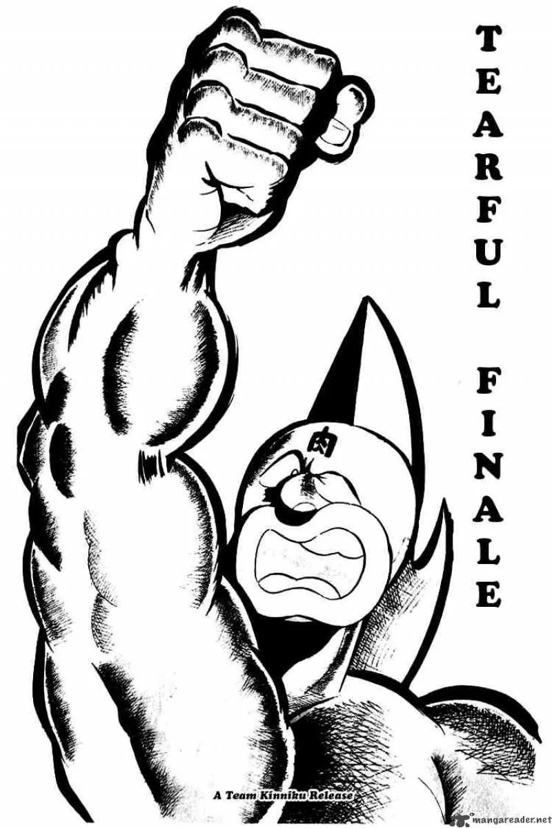 Kinnikuman Chapter 79 page 1