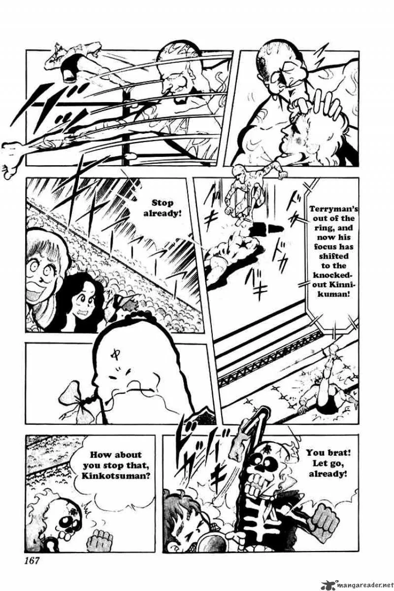 Kinnikuman Chapter 79 page 5