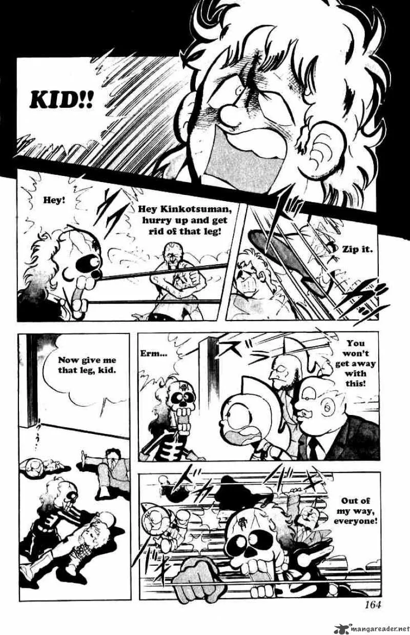 Kinnikuman Chapter 79 page 2
