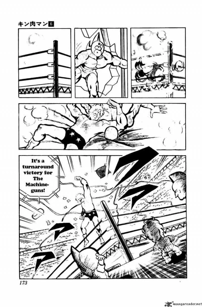 Kinnikuman Chapter 79 page 11