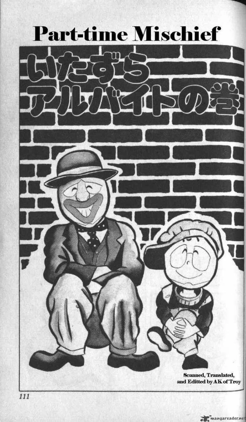 Kinnikuman Chapter 8 page 1