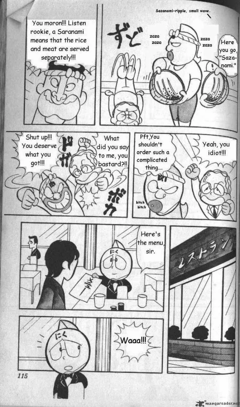 Kinnikuman Chapter 8 page 5