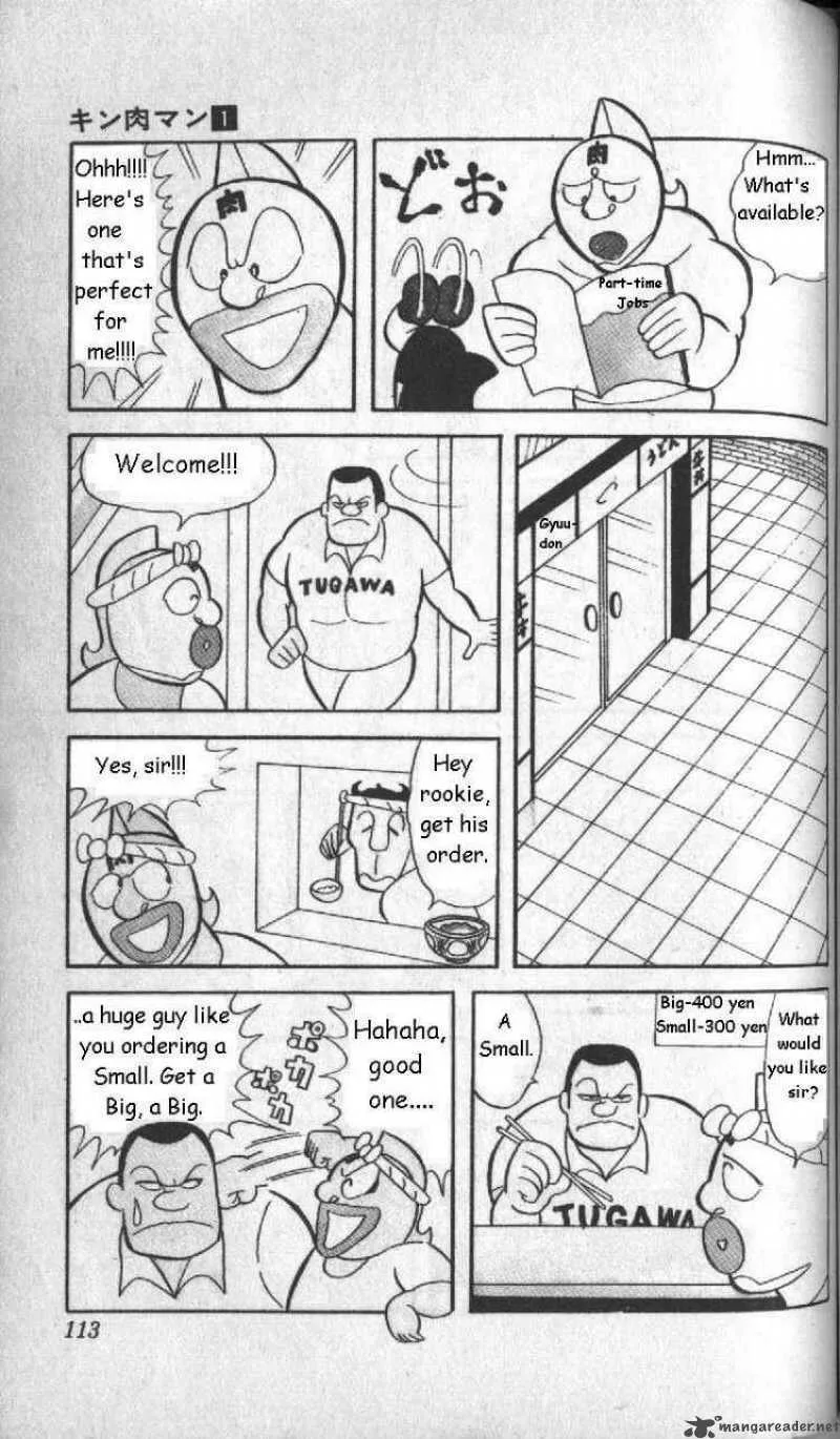 Kinnikuman Chapter 8 page 3