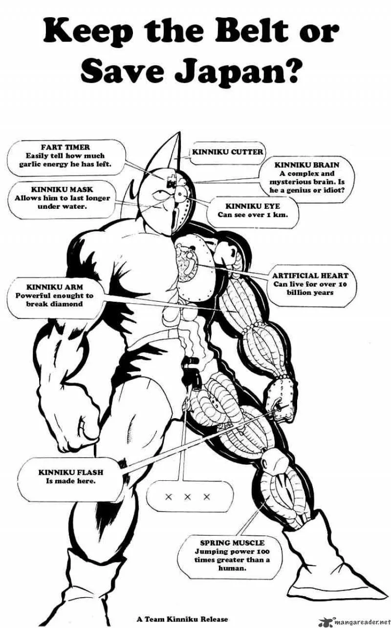 Kinnikuman Chapter 80 page 1