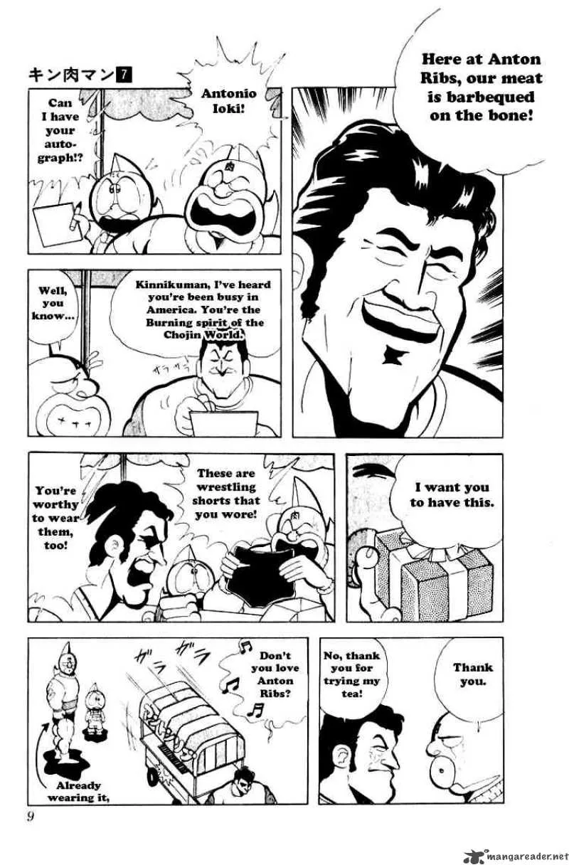 Kinnikuman Chapter 81 page 5
