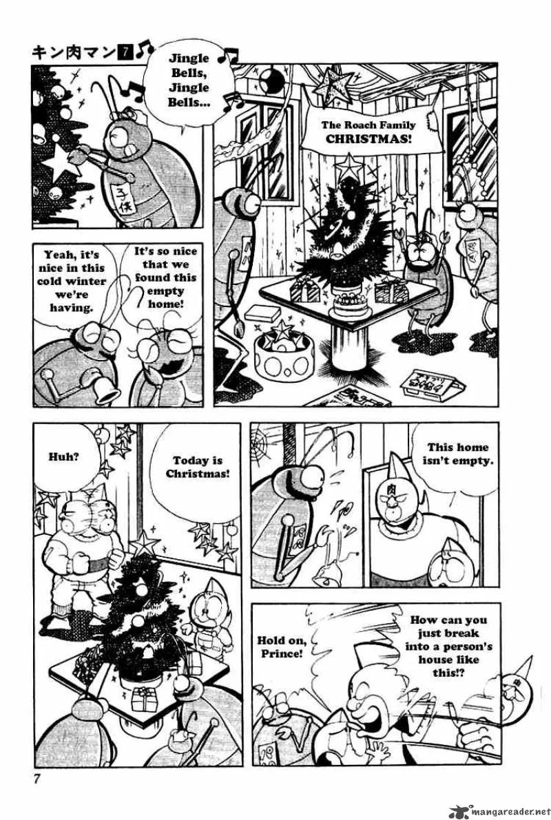 Kinnikuman Chapter 81 page 3