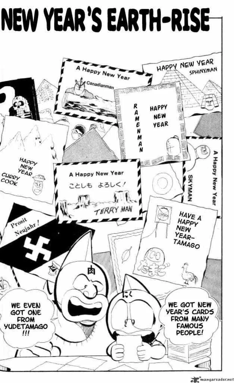 Kinnikuman Chapter 82 page 1