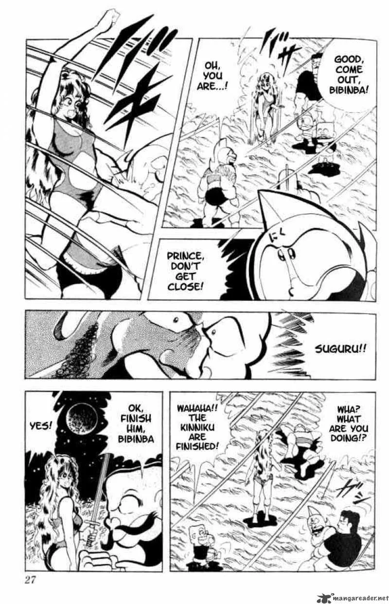 Kinnikuman Chapter 82 page 10