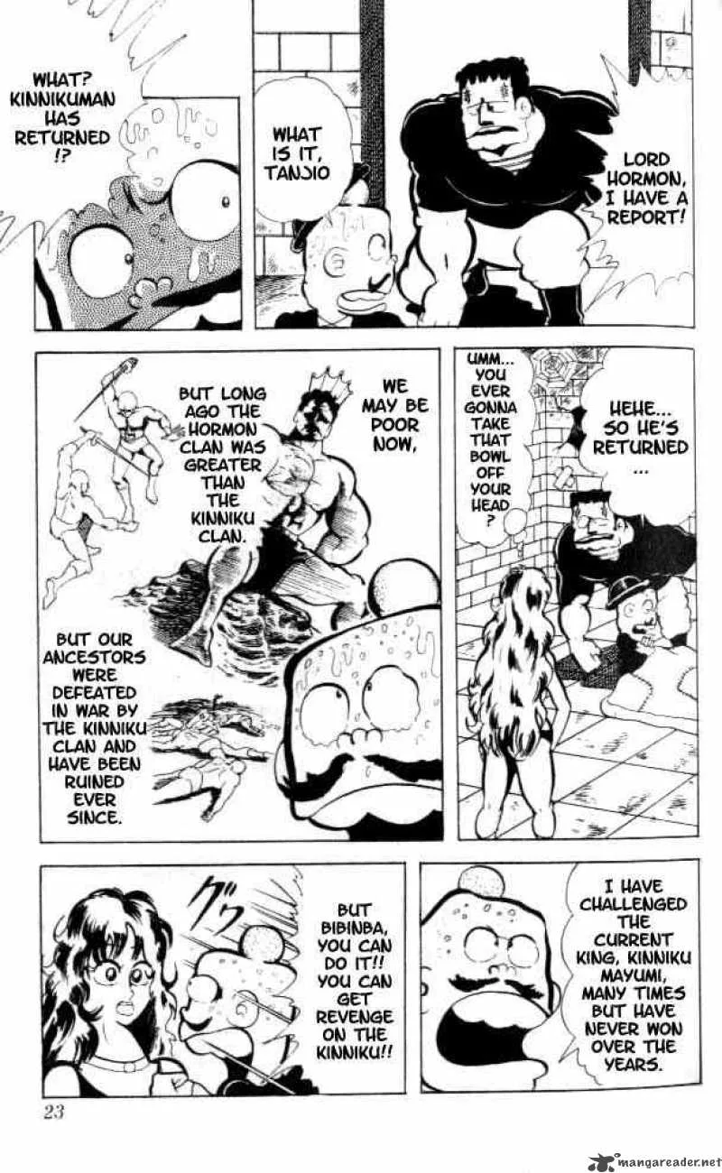 Kinnikuman Chapter 82 page 6