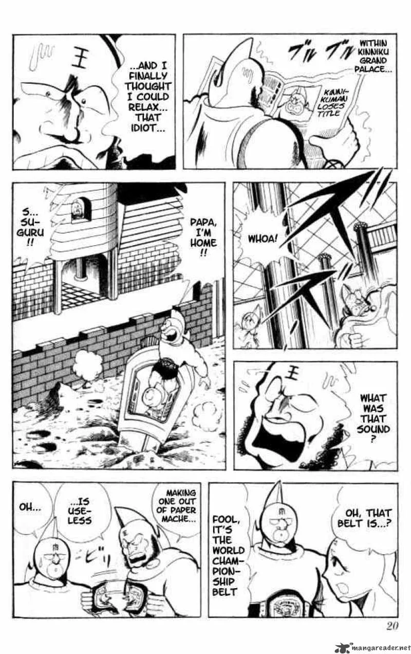 Kinnikuman Chapter 82 page 3