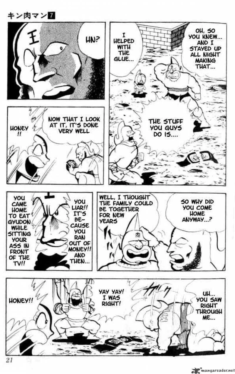Kinnikuman Chapter 82 page 4