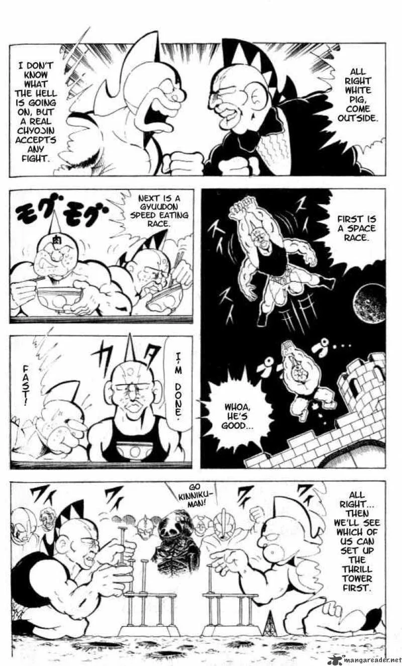 Kinnikuman Chapter 83 page 8