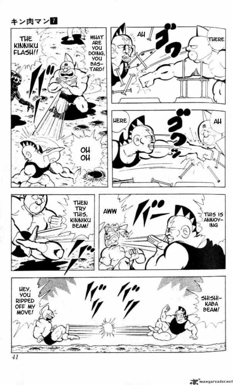 Kinnikuman Chapter 83 page 9