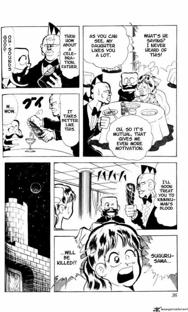 Kinnikuman Chapter 83 page 4