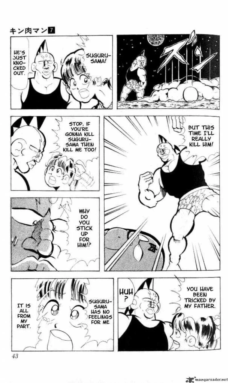 Kinnikuman Chapter 83 page 11