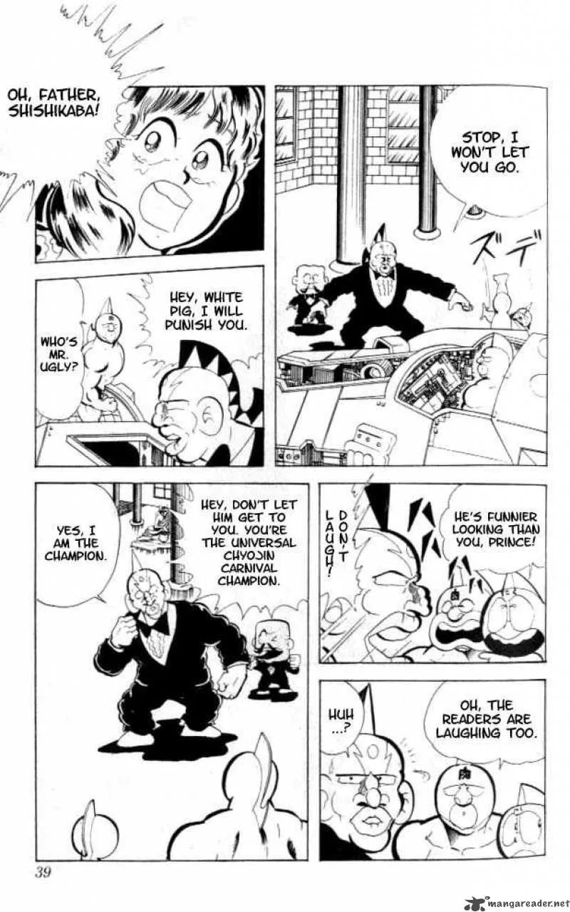 Kinnikuman Chapter 83 page 7